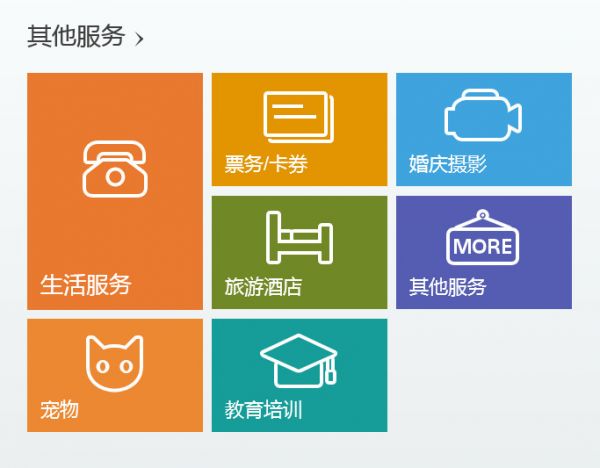 58同城For Windows8教育培训应用 开启求职学习新体验